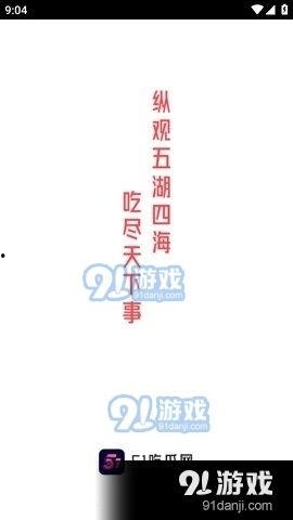 51今日吃瓜吃大瓜fun,揭秘娱乐圈大瓜背后的真相