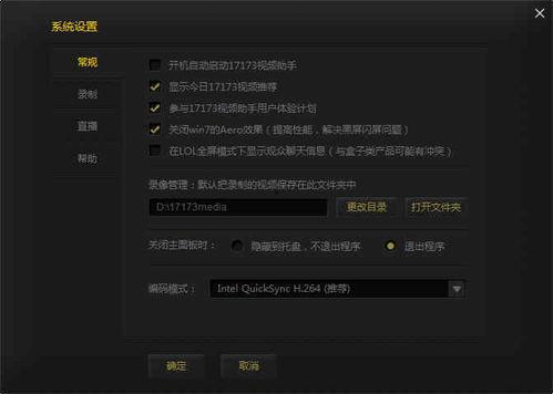 17173视频,精彩瞬间回顾，带你领略电竞魅力