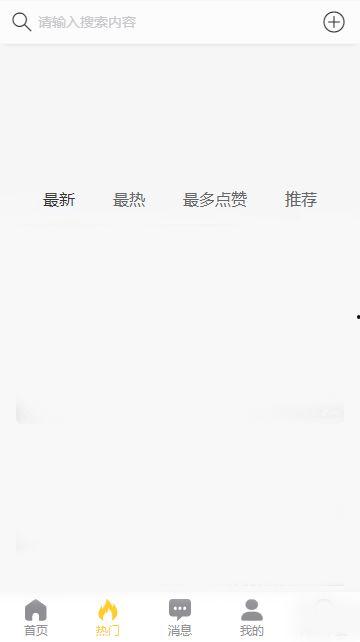 吃瓜黑料视频资源网盘,网盘资源背后的秘密与真相