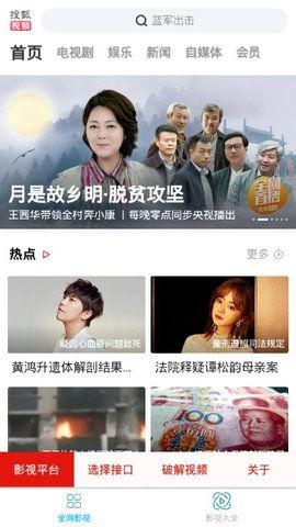 吃瓜黑料视频资源网盘,网盘资源背后的秘密与真相