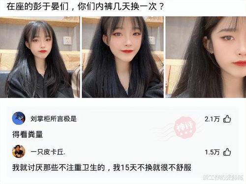 王多鱼吃瓜爆料视频,揭秘娱乐圈幕后真相