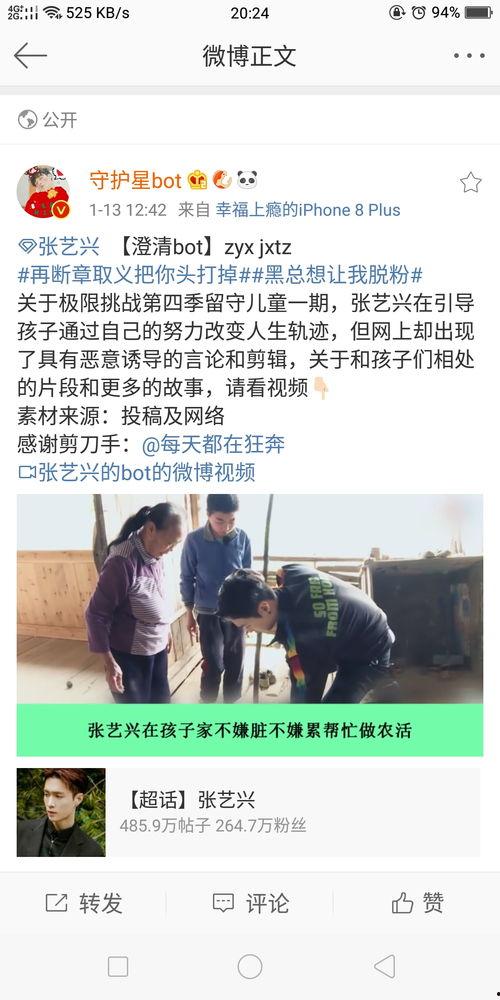 吃瓜官方黑料,吃瓜官方黑料大曝光