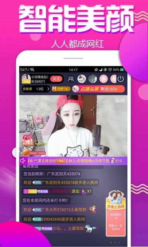 直播大秀视频,视觉盛宴与互动体验完美融合