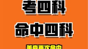 今日吃瓜爆料正能量视频在线观看,正能量视频带你领略人间美好