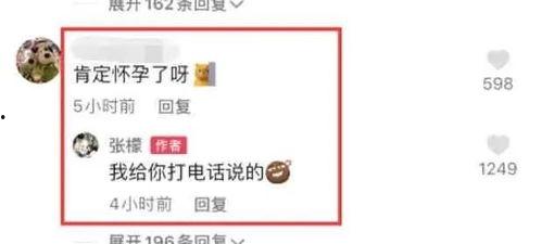 爆料社今日吃瓜最新消息,今日娱乐圈最新猛料大曝光！