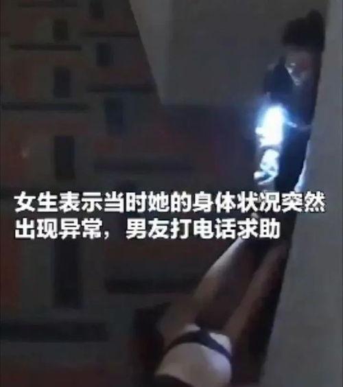 女虐女视频,女虐女视频背后的惊人真相