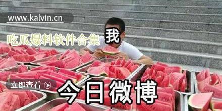 爆料网八卦爆料在线吃瓜,爆料网八卦爆料，在线吃瓜狂欢来袭！