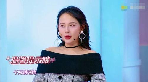 娱乐圈吃瓜爆料张嘉倪