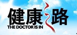 健康之路视频,揭秘日常养生秘诀，助力全民健康生活