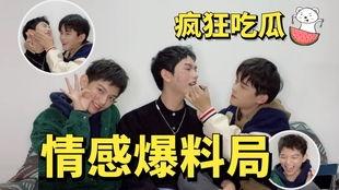 吃瓜爆料007,吃瓜爆料，揭秘神秘特工背后的故事