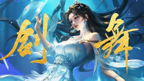 剑舞视频,探寻古代剑术之美