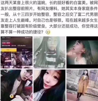 抖音热门吃瓜爆料视频,热门吃瓜爆料视频背后的惊人真相