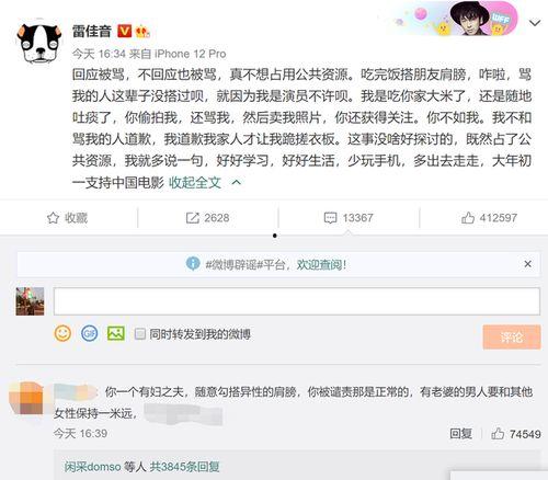 吃瓜明星爆料出轨视频,明星出轨视频曝光，真相令人咋舌