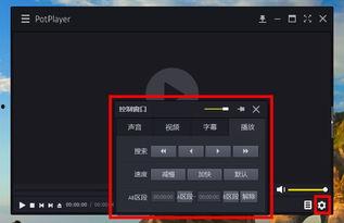 本地视频播放器哪个好,探寻最佳观影体验