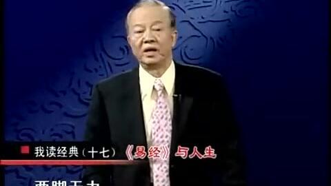 曾仕强 视频,解码成功之道