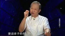 曾仕强 视频,解码成功之道