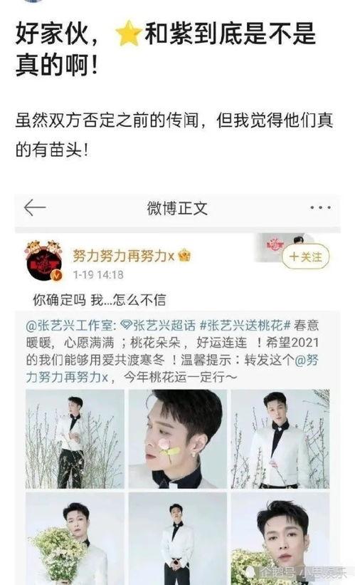 爆料吃瓜博主是谁呀视频,吃瓜博主身份大曝光！