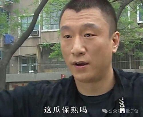 爆料吃瓜博主是谁呀视频,吃瓜博主身份大曝光！