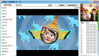 全民视频解析,揭秘短视频时代的传播奥秘