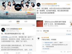 吃瓜爆料第一页微博怎么看,第一页内容深度解析