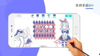 来画视频,揭秘来画视频的创意魅力