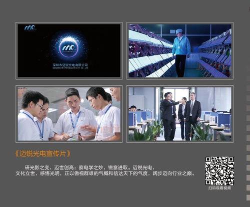 企业宣传视频,展现品牌魅力与发展历程