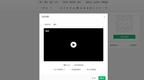 视频如何生成二维码,轻松掌握二维码生成技巧