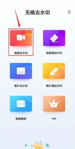 视频水印怎么去除,高效视频水印去除技巧揭秘