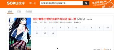 456视频,揭秘科技与生活的完美融合