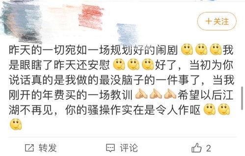 吃瓜爆料一条龙,揭秘娱乐圈幕后风云