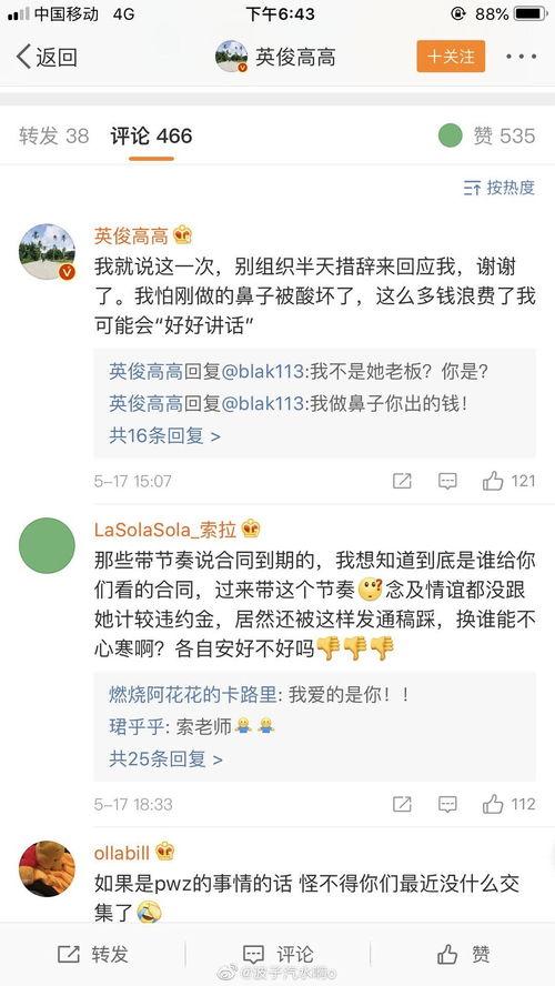 uwu吃瓜爆料最新版本更新内容,新版本惊喜更新，海量爆料等你解锁！