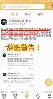 uwu吃瓜爆料最新版本更新内容,新版本惊喜更新，海量爆料等你解锁！