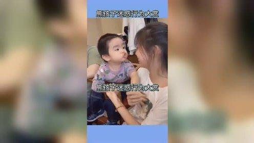 小孩搞笑视频大全,搞笑视频大全，笑点满满，欢乐满溢