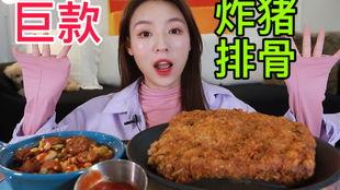 猪扒视频,揭秘美食背后的制作奥秘