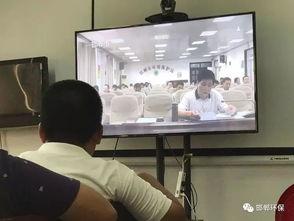 警示教育视频