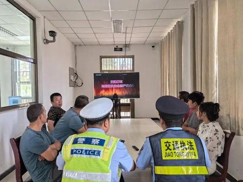 警示教育视频