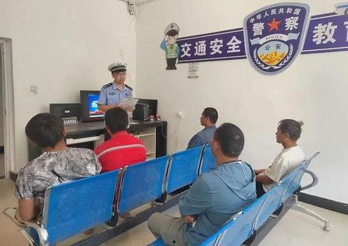 警示教育视频