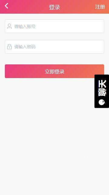 黑瓜吃料网二维码,揭秘美食探店新潮流！”