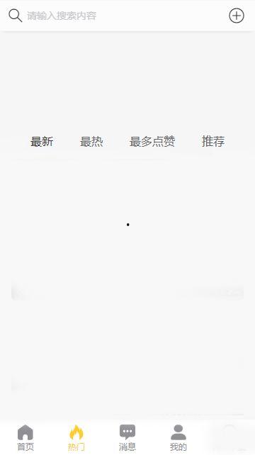 黑瓜吃料网二维码,揭秘美食探店新潮流！”