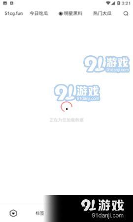 吃瓜爆料免费进网站,免费吃瓜爆料，畅游网站新体验！