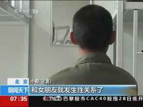 强奸少妇视频,强奸少妇视频事件引发的深思