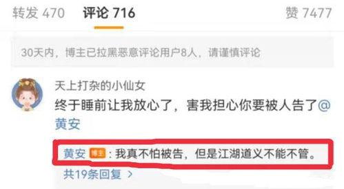 爆料无罪吃瓜视频在线观看,在线观看，畅享无界娱乐盛宴