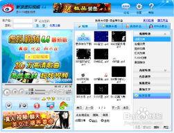 qq视频,捕捉生活瞬间，记录美好时光