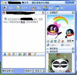 qq视频,捕捉生活瞬间，记录美好时光