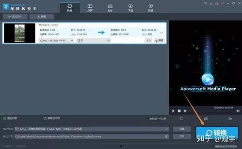 视频怎么做,跟随镜头探索未知世界