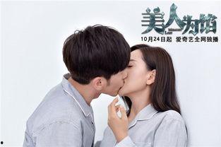 美女接吻视频