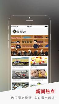 手机福利视频在线,轻松获取实用技巧与精彩内容
