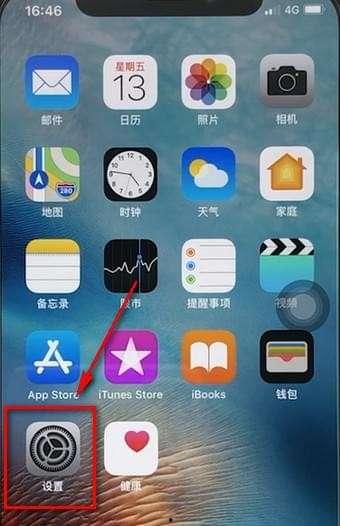 苹果手机如何录制屏幕视频,轻松捕捉精彩瞬间