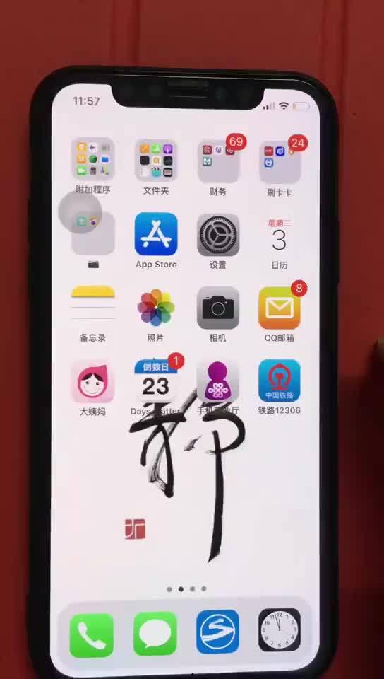 苹果手机如何录制屏幕视频,轻松捕捉精彩瞬间