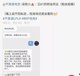 v圈主播吃瓜最新事件爆料,揭秘幕后真相，带你走进娱乐圈风云